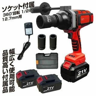 電動インパクトレンチ 2000N・m 21V 4.0AHバッテリー付1664(工具/メンテナンス)