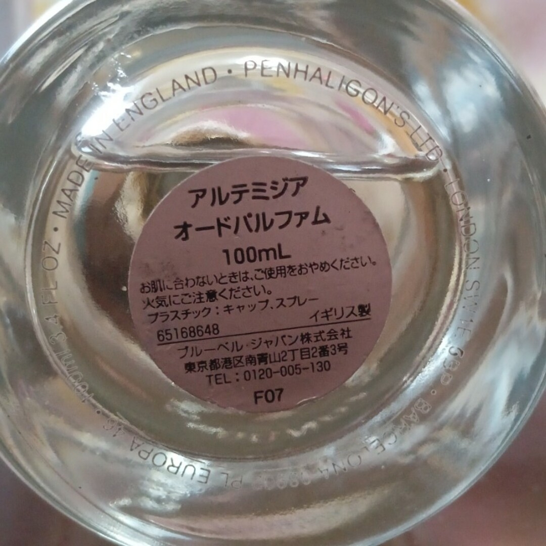 ペンハリガン　アルテミジア　オードパルファム　100ml　香水 4