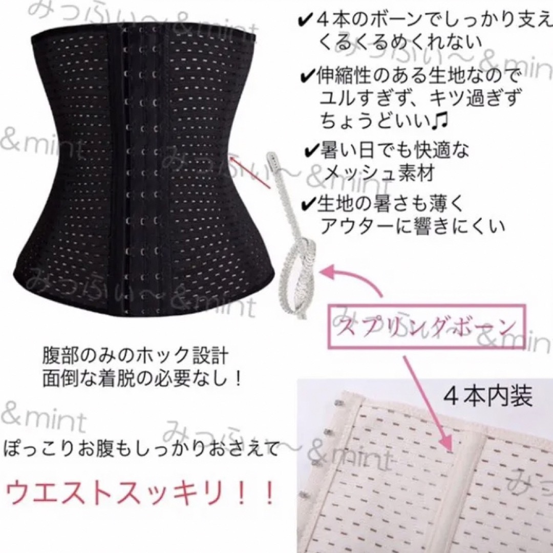 【XSサイズ】コルセット　ウエストニッパー　　　おまけ付 コスメ/美容のダイエット(エクササイズ用品)の商品写真