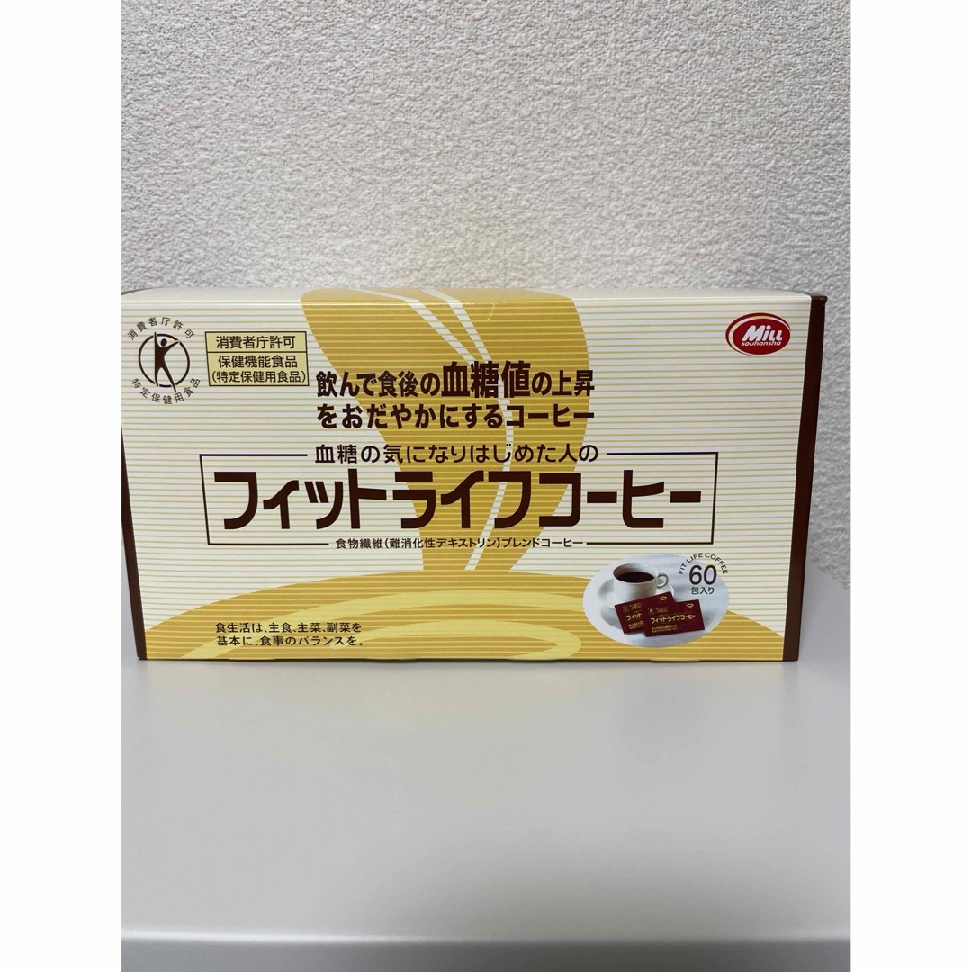 フィットライフコーヒー　1箱 60包