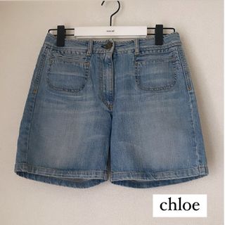 クロエ デニム/ジーンズ(レディース)の通販 47点 | Chloeのレディース