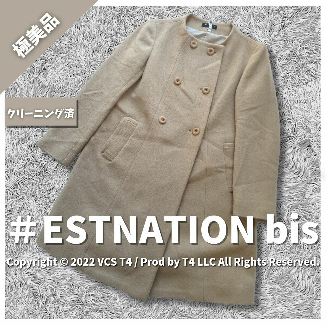 ESTNATION bis★セットアップ 美品