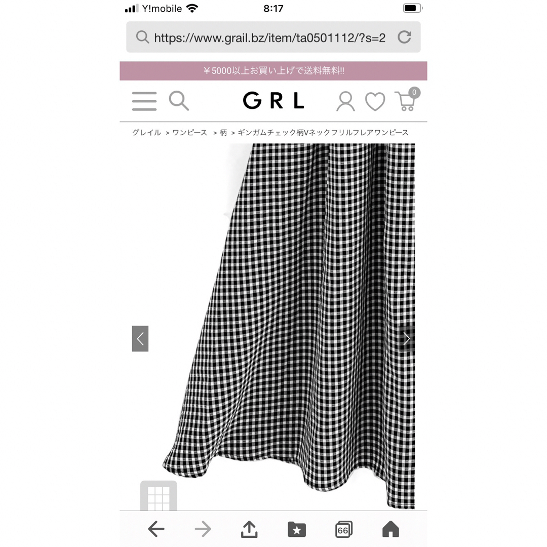 GRL(グレイル)のギンガムチェック柄Vネックフリルフレアワンピース レディースのワンピース(ロングワンピース/マキシワンピース)の商品写真