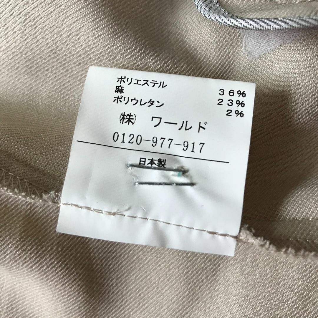 UNTITLED - 【美品】アンタイトル テーラードジャケット M ベージュ