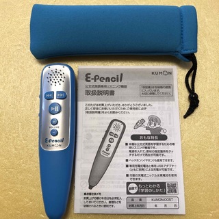KUMON - 【最新型】イーペンシル　くもん　公文　kumon E-pencil