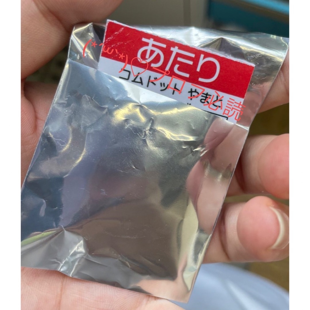 【新品未開封】コムドット やまと サイン入りうちわ