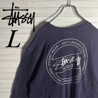 STUSSY ロゴ ニット 男女兼用 値下げしました！早い者勝ち