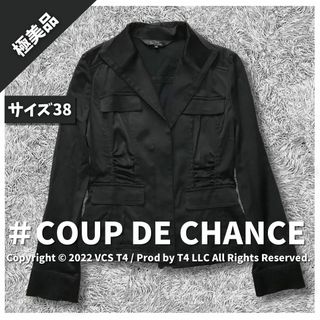 COUP DE CHANCE カジュアルジャケット 38(M位) 黒