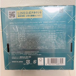 Lululun ルルルン パック プレシャス バランス 32枚 グリーン 緑