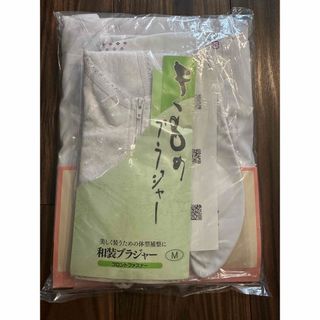 和装肌着3点セット👘✨着付けセット♡(和装小物)