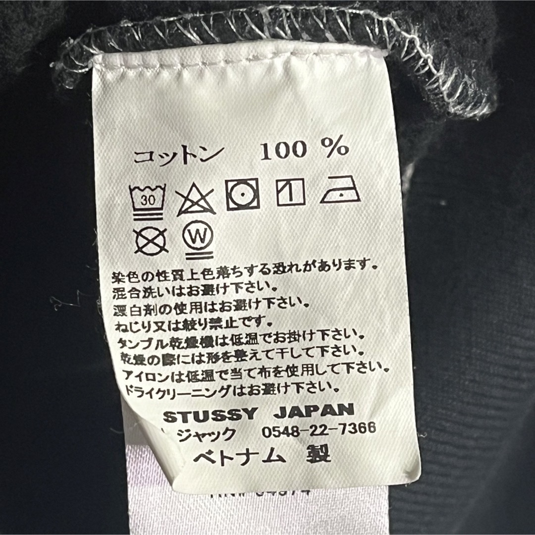 STUSSY - 【即完売モデル】ステューシー 8ボール ワンポイント刺繍ロゴ