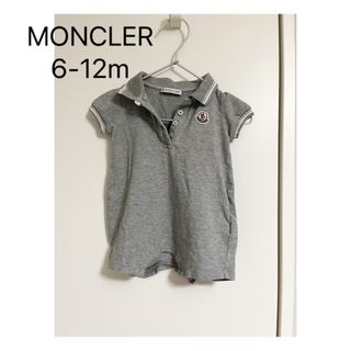 モンクレール(MONCLER)のモンクレール　ロンパース(ロンパース)