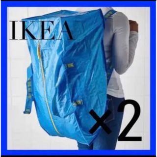 IKEA FRAKTA  フラクタ XL ブルーバッグ リュック 2枚(エコバッグ)