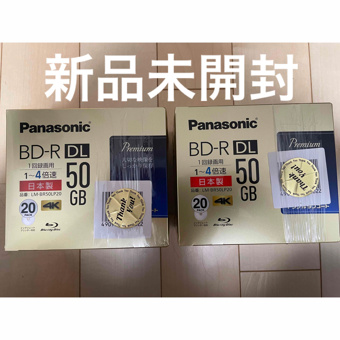 Panasonic◆パナソニック◆ブルーレイディスク◆50GB 20枚◆新品