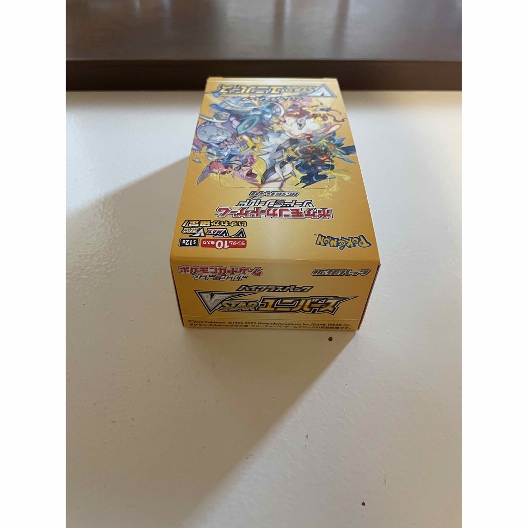 ハイクラスパック ブイスターユニバース 2BOX シュリンクなし ハイクラスパック ブイスターユニバース 2BOX シュリンクなし