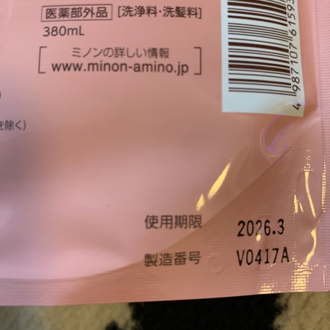 MINON(ミノン)のミノン　ボディーソープ　本体＆詰替3点セット コスメ/美容のボディケア(ボディソープ/石鹸)の商品写真