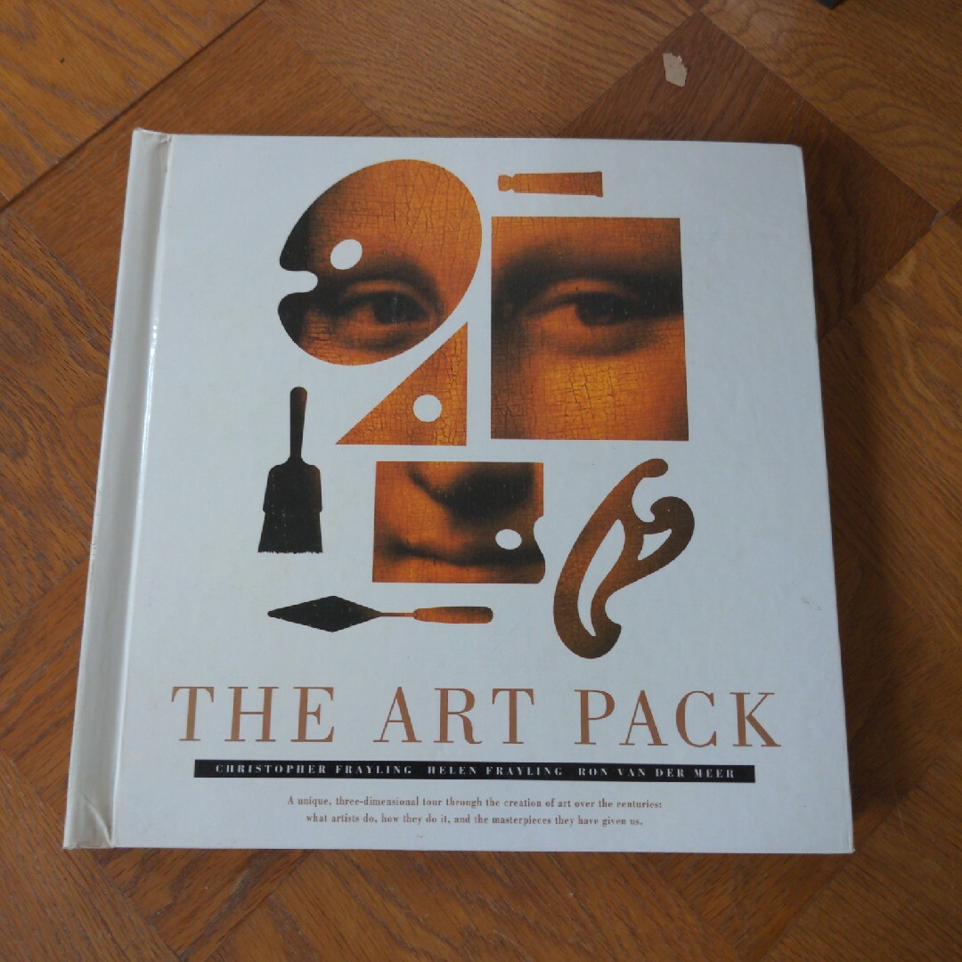 THE　ART　PACK/飛び出す　本