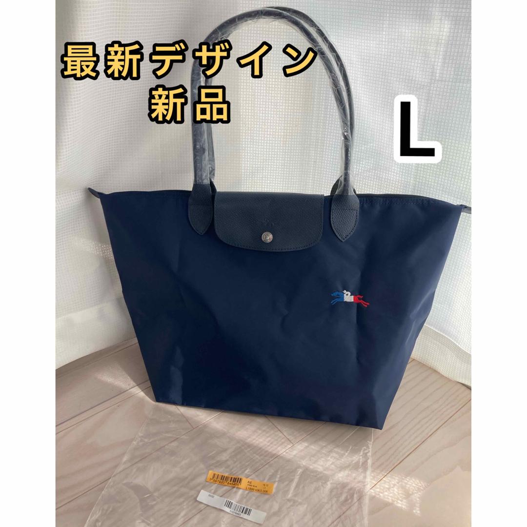 レディースLONGCHAMP ルプリアージュ®コレクション ショルダーバッグ　トートバッグ