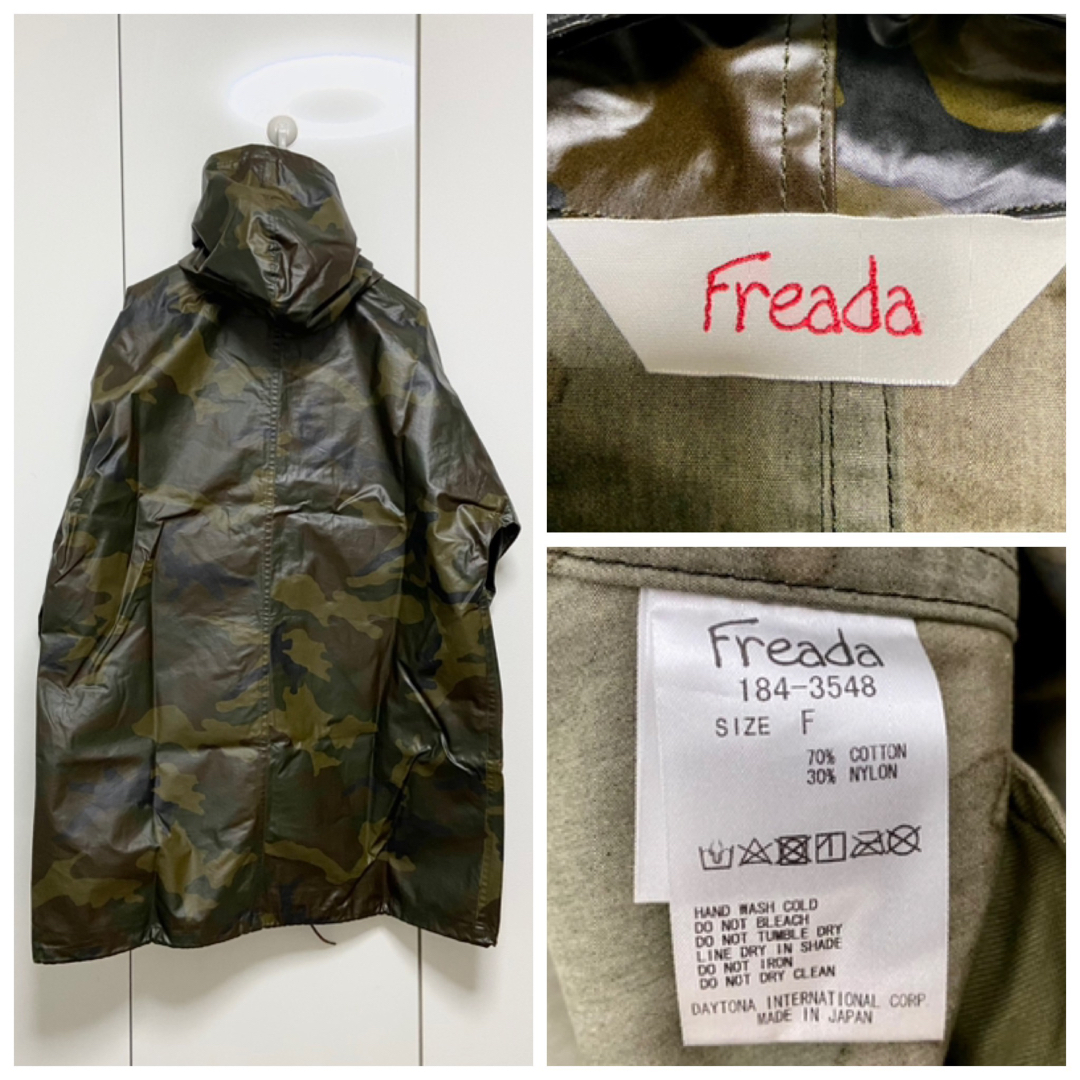 FREAK'S STORE(フリークスストア)の美品 フリークスストア Freada ミリタリー ラバーコート 定価36300円 レディースのジャケット/アウター(ミリタリージャケット)の商品写真