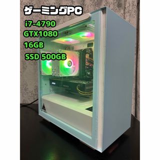 CPU以外新品 ゲーミングPC i5 12500 RTX4060Ti SSD1T