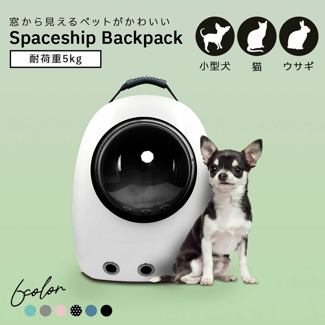 【色: ピンク】ベストアンサー ペット リュック ピンク キャリーバッグ 宇宙船 8