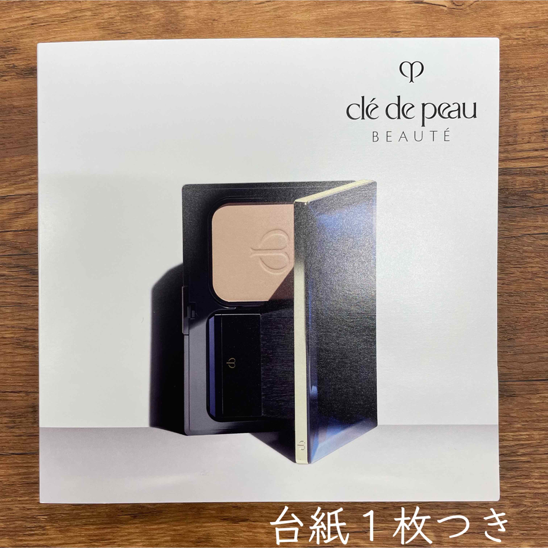 クレ・ド・ポー ボーテ タンプードルエクラ ファンデーション オークル10