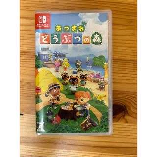 ニンテンドウ(任天堂)のあつまれどうぶつの森　Nintendo Switch用ソフト(家庭用ゲームソフト)