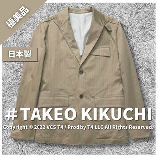 タケオキクチ テーラードジャケット(メンズ)の通販 500点以上 | TAKEO