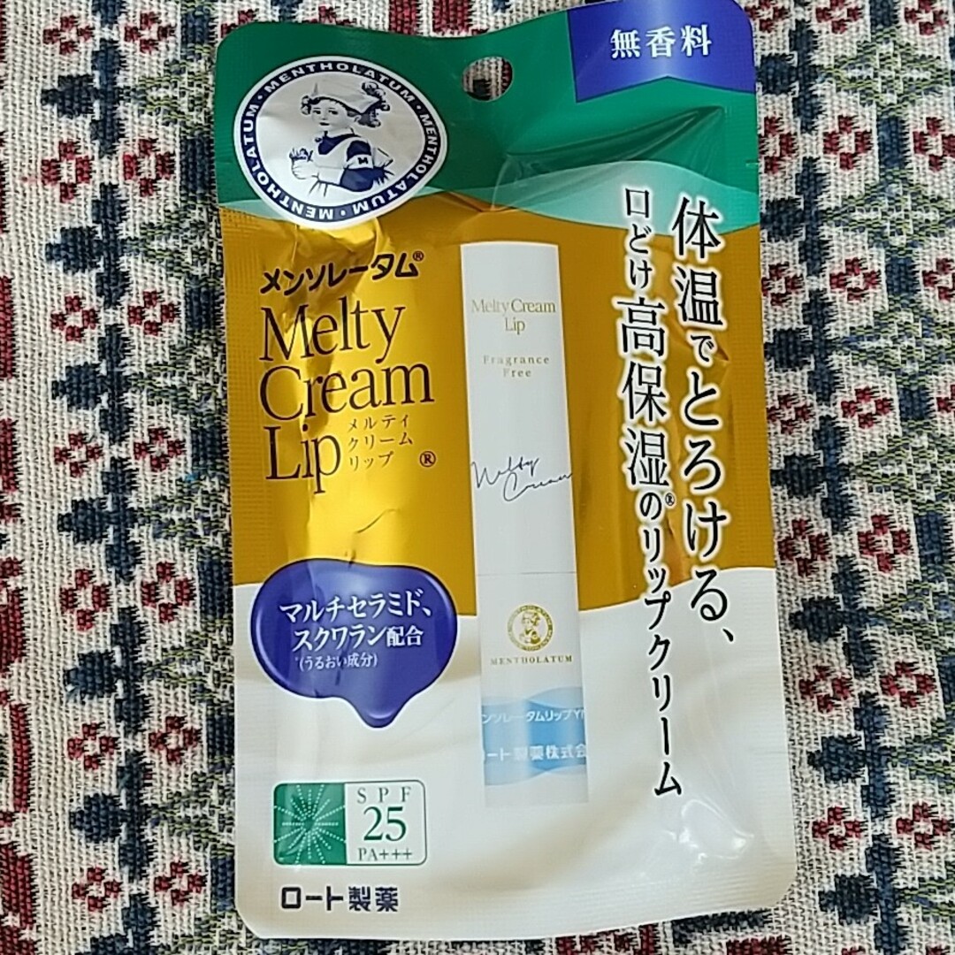 メンソレータム(メンソレータム)のメンソレータム メルティクリームリップ コスメ/美容のスキンケア/基礎化粧品(リップケア/リップクリーム)の商品写真