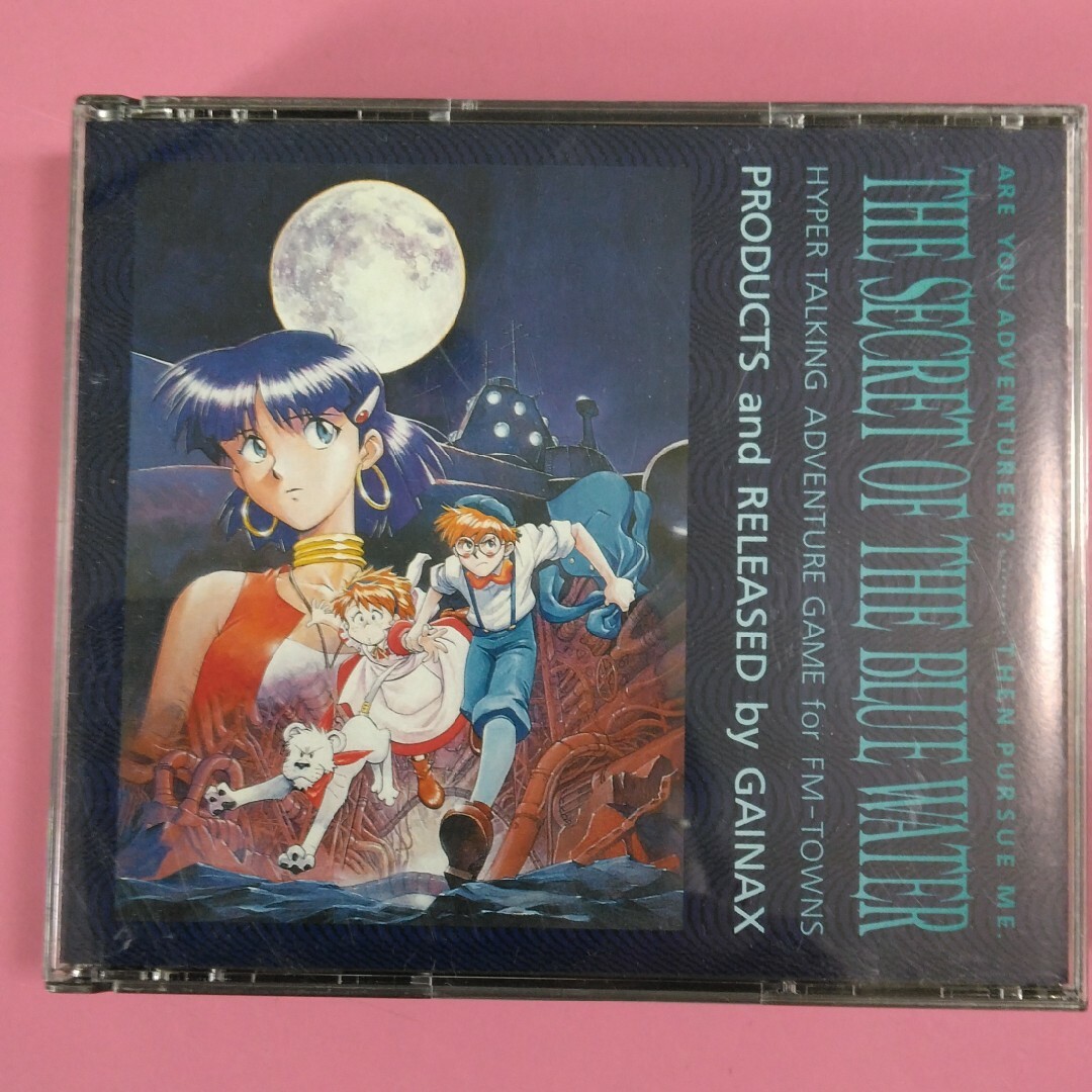 FM ふしぎの海のナディア THE SECRETofTHE BLUE WATERFMタウンズ