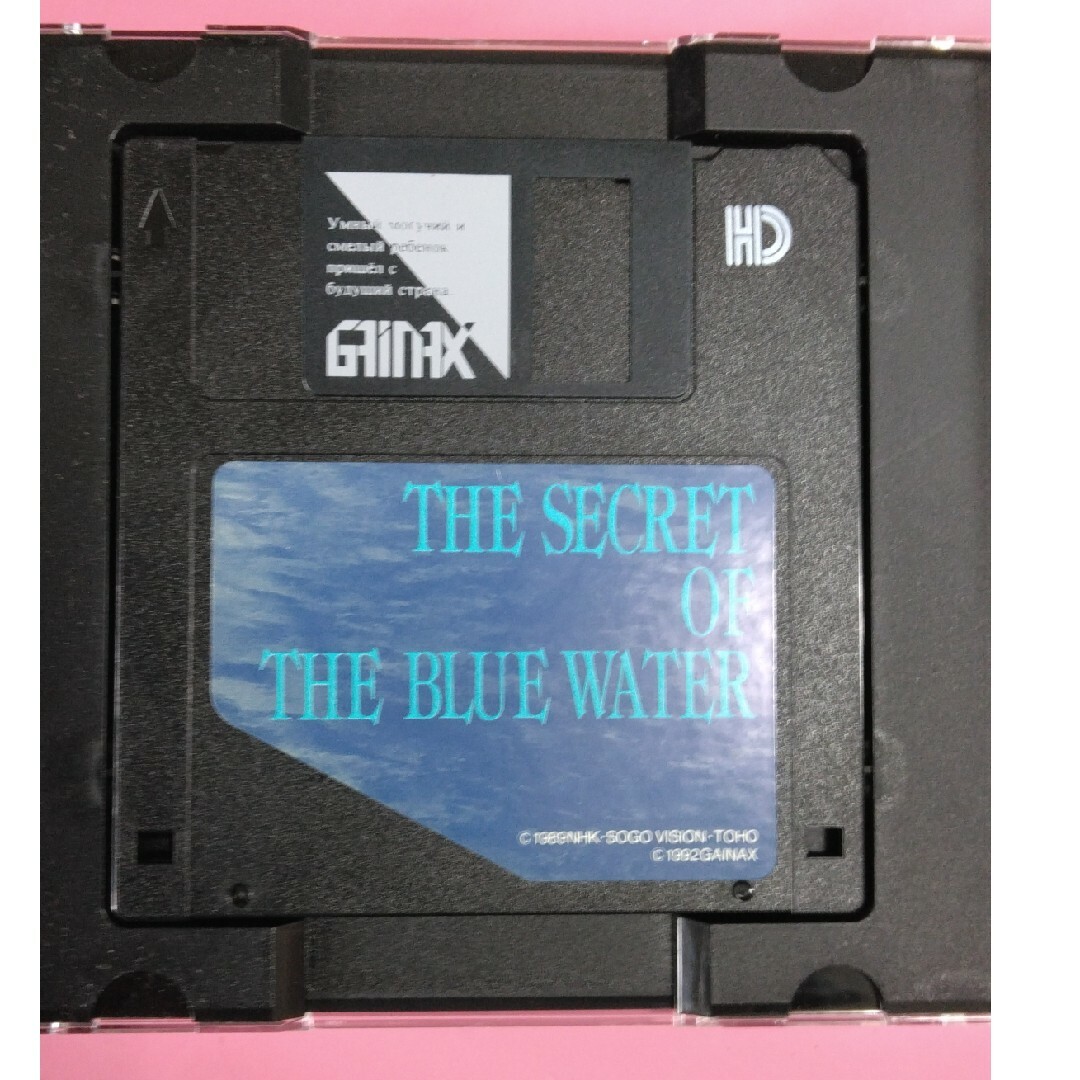 FM ふしぎの海のナディア THE SECRETofTHE BLUE WATER エンタメ/ホビーのゲームソフト/ゲーム機本体(PCゲームソフト)の商品写真