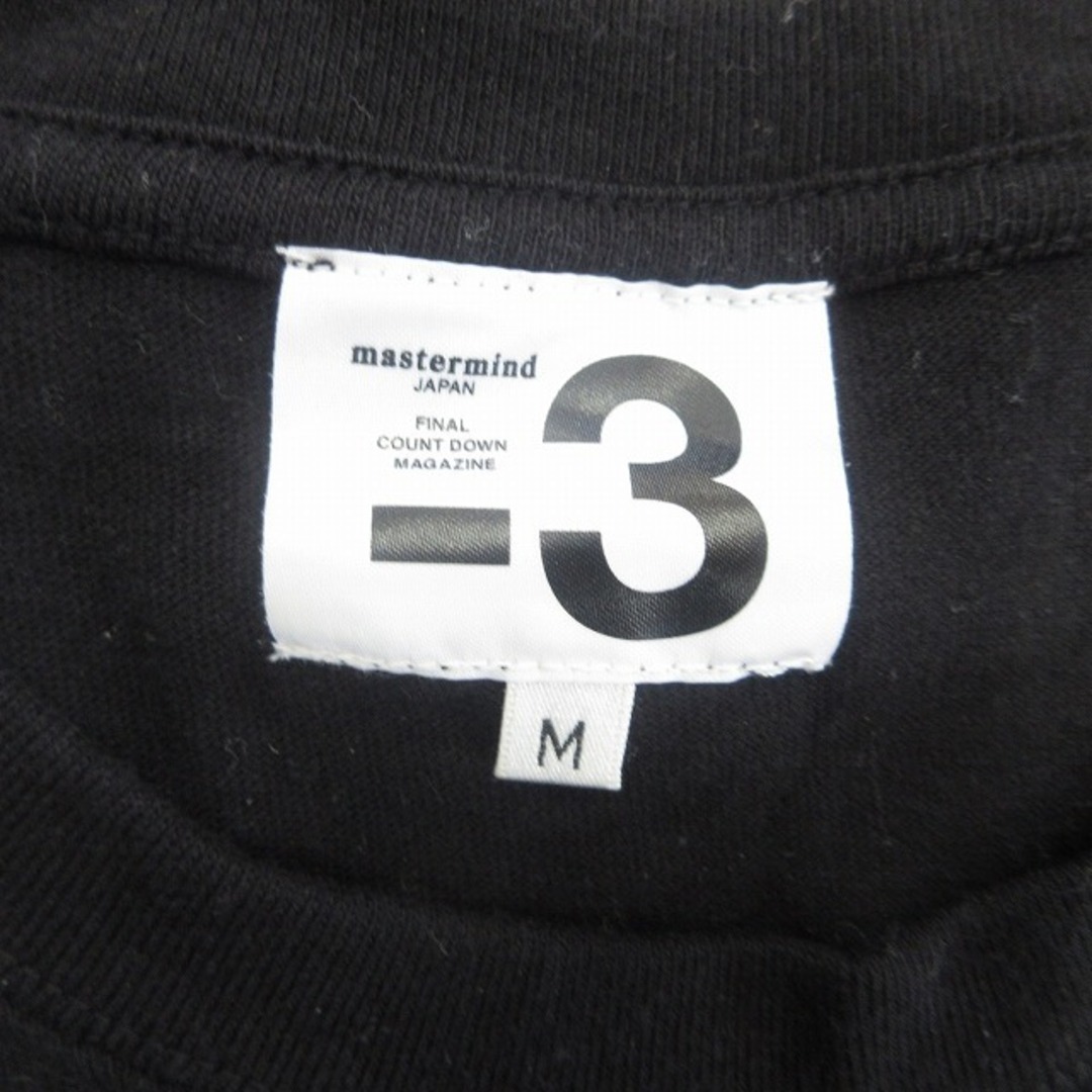 mastermind JAPAN(マスターマインドジャパン)の美品 マスターマインド mastermind スカル プリント Tシャツ  メンズのトップス(Tシャツ/カットソー(半袖/袖なし))の商品写真