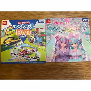 タカラトミー(Takara Tomy)のハッピーセット　プラレール　リカちゃん　限定DVD(キッズ/ファミリー)