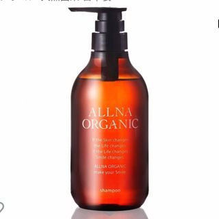 オルナオーガニック(ALLNA ORGANIC)の新品未使用　オルナオーガニック　シャンプー　500ml(シャンプー)