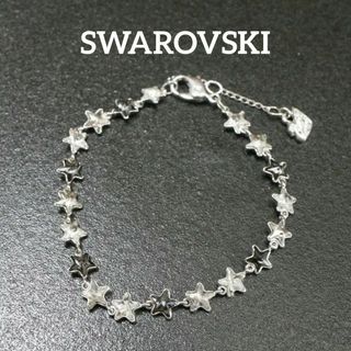 スワロフスキー(SWAROVSKI)の【匿名配送】 SWAROVSKI スワロフスキー ブレスレット シルバー 星(ブレスレット/バングル)