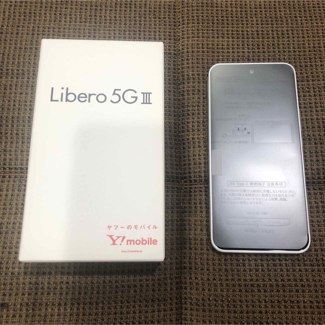 Libero5GⅢ  ホワイト　新品 スマホ/家電/カメラのスマートフォン/携帯電話(スマートフォン本体)の商品写真