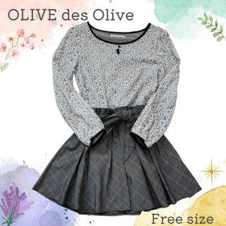 オリーブデオリーブ(OLIVEdesOLIVE)の【OLIVE des OLIVE】レース チェック 切り替え ワンピース(ひざ丈ワンピース)