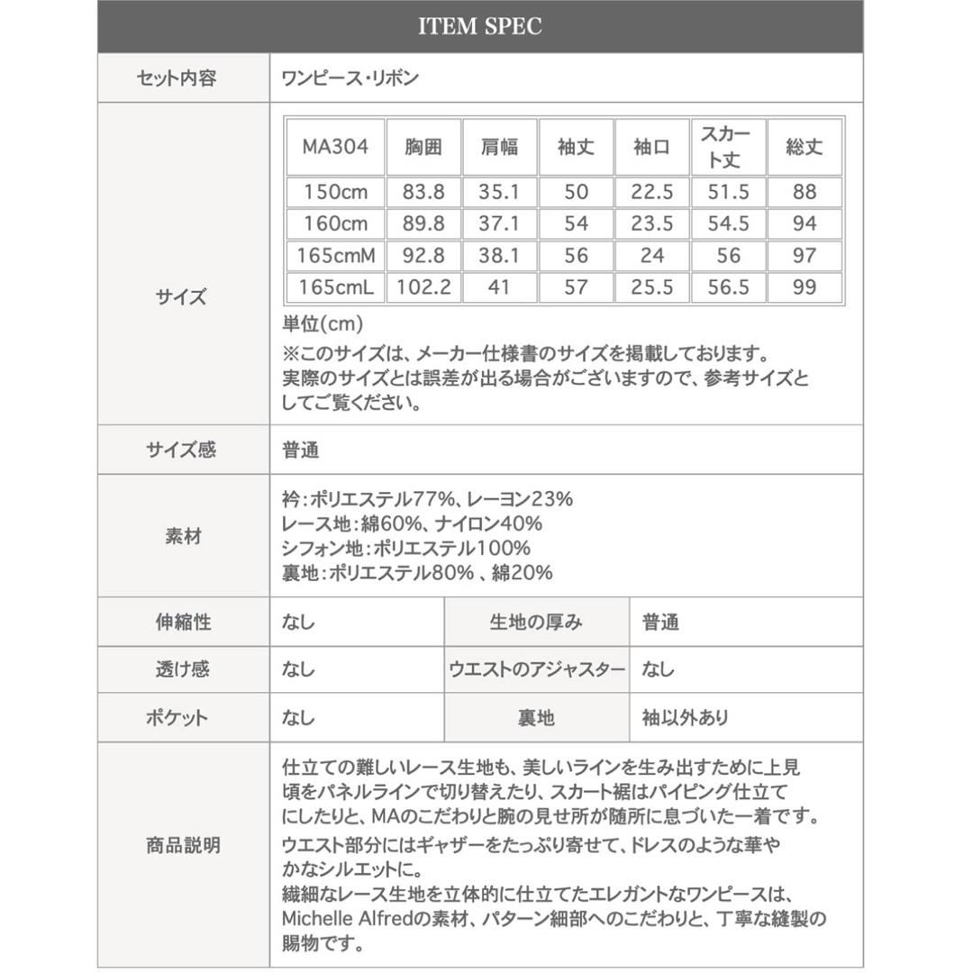 美品 女児ワンピーススーツ 165㎝ 卒業式