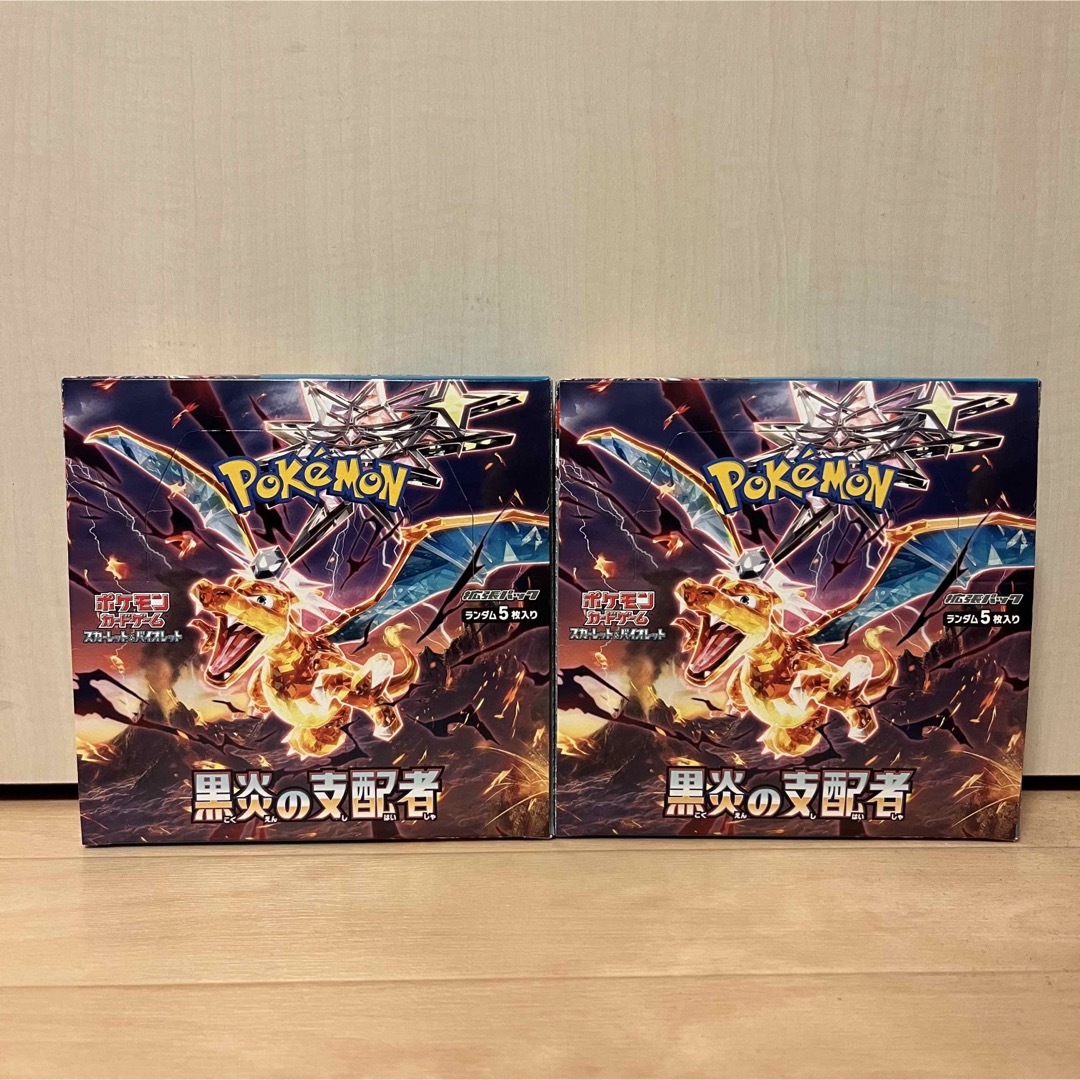 ポケモンカード黒炎の支配者BOXシュリ付き