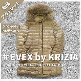 エヴェックスバイクリツィア(EVEX by KRIZIA)の【訳あり新品アウトレット】エヴェックスバイクリツィア ミドル丈ダウン ✓2590(ダウンジャケット)