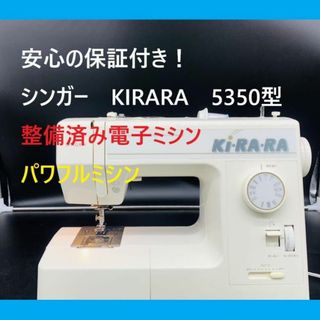ミシン 水平釜の通販 1,000点以上 | フリマアプリ ラクマ