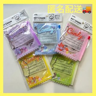 アミファ　お菓子パッケージキーホルダー キャンディバッグ セリア　オタ活(キーホルダー)