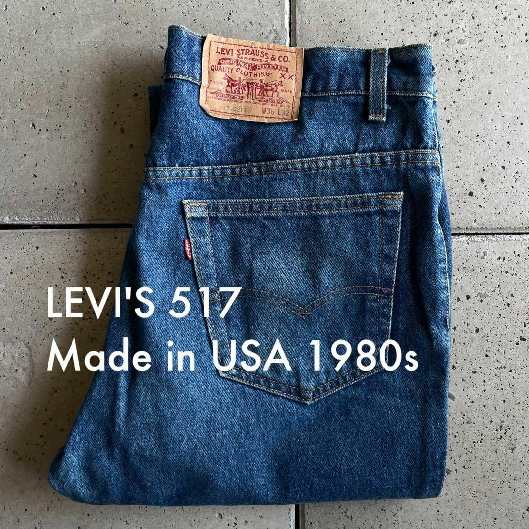 Levi's リーバイス　80s 517 ストレート　コーデュロイパンツ　USA