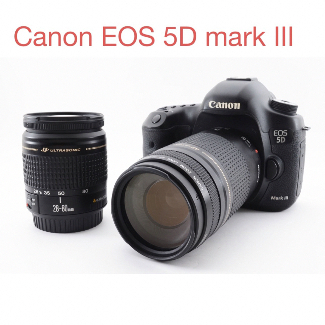 ☆ Canon EOS 5D mark III標準&望遠ダブルレンズセット☆