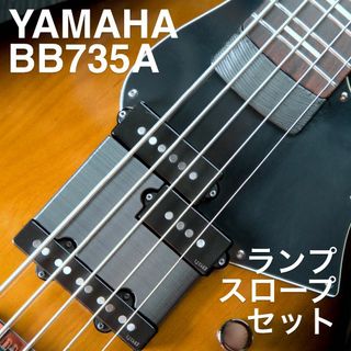 AMAHA BB735A ランプ、スロープ セット(パーツ)