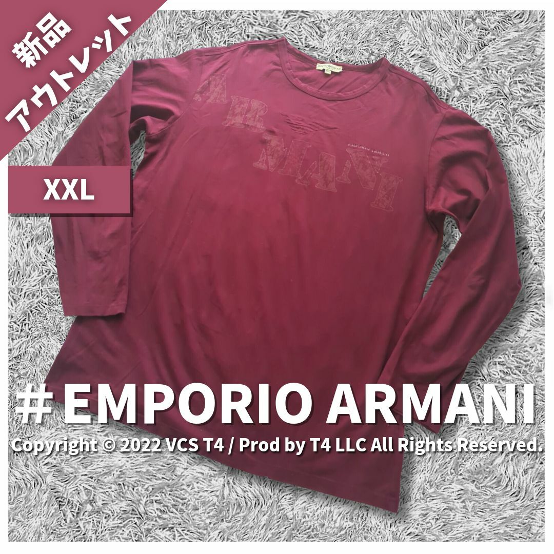 【新品アウトレット】エンポリオ アルマーニ 長袖カットソー 2XL ✓2586