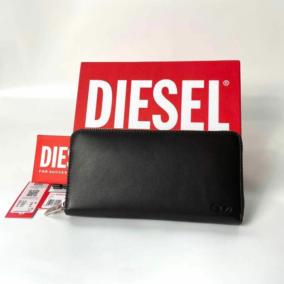 DIESEL 財布　長財布　新品未使用