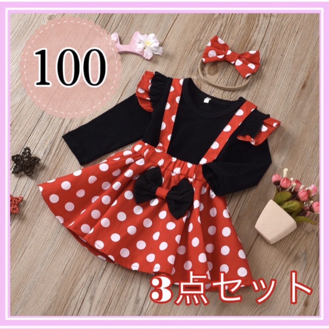 ハロウィン コスプレ 子供 100 ワンピース 子供服 子ども服 ベビー服