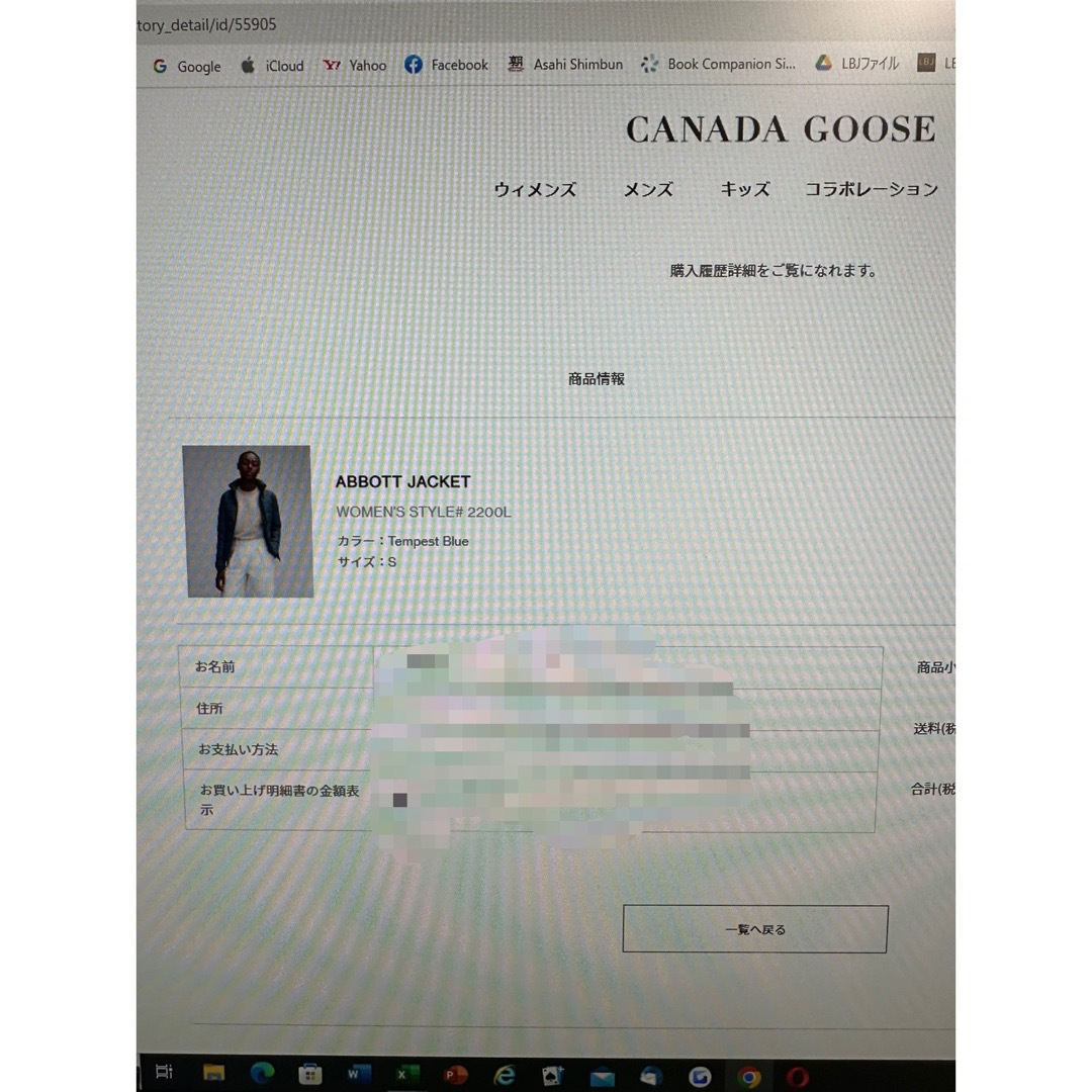 CANADA GOOSE(カナダグース)のCANADA GOOSE カナダグースABBOTT JACKET  レディースのジャケット/アウター(ダウンジャケット)の商品写真