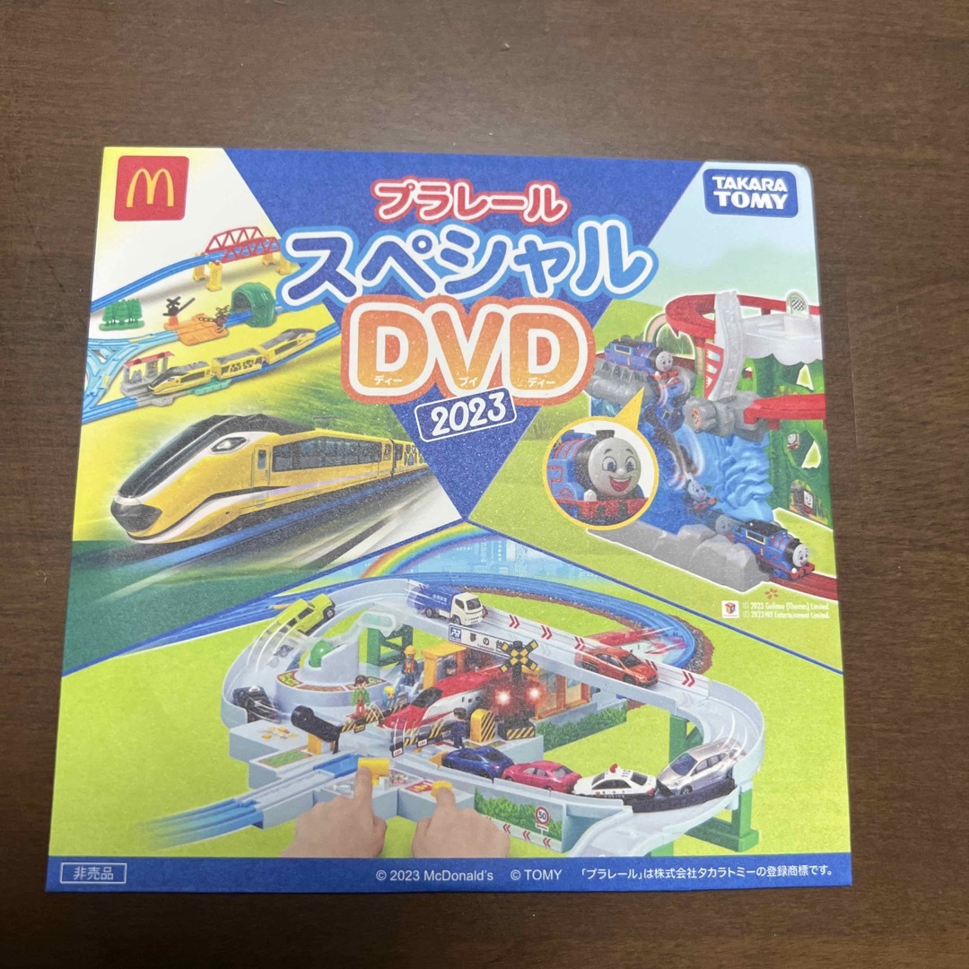 Takara Tomy(タカラトミー)のマクドナルド　ハッピーセット　DVD プラレール エンタメ/ホビーのDVD/ブルーレイ(その他)の商品写真